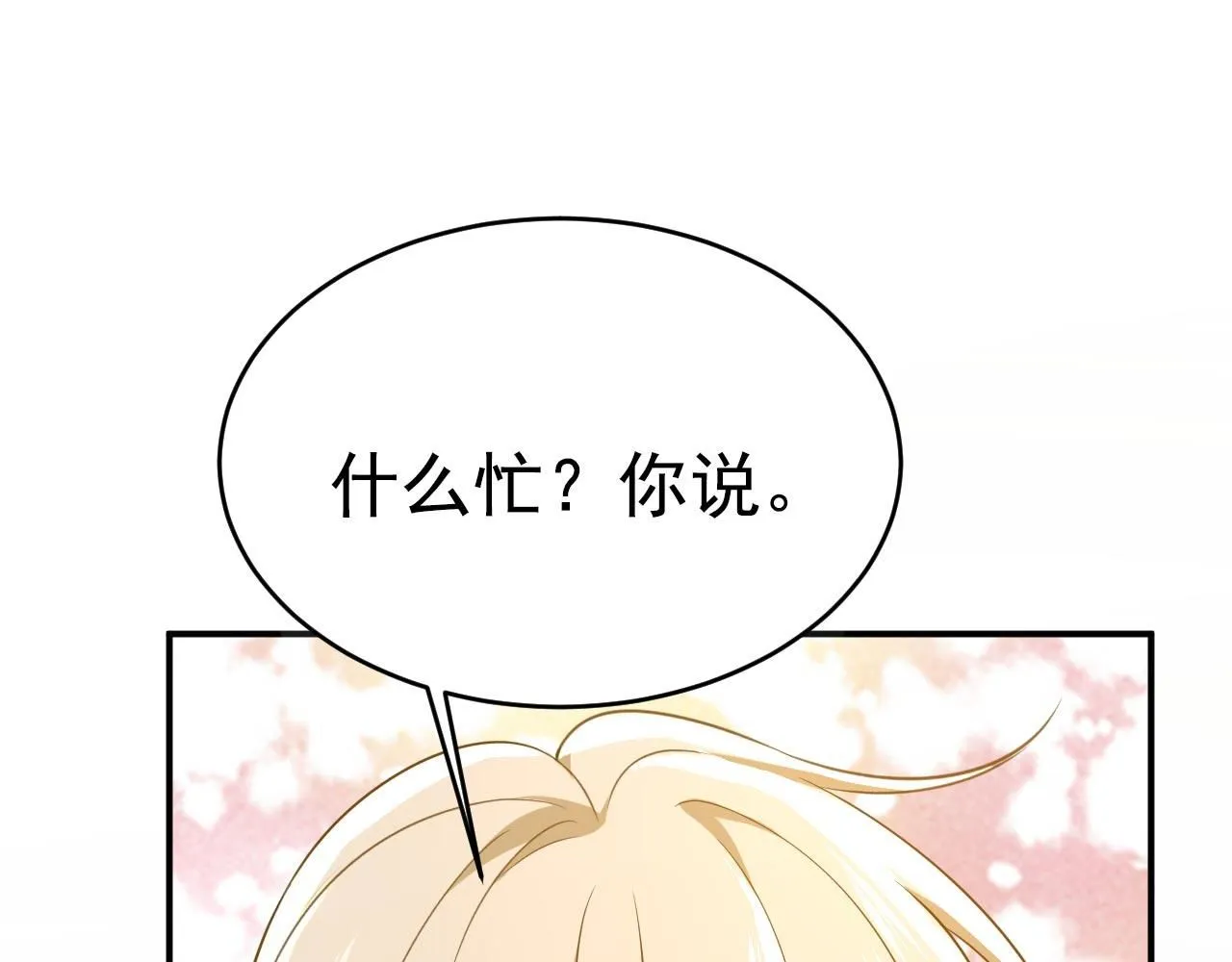 第605话 对不起，我做不到39