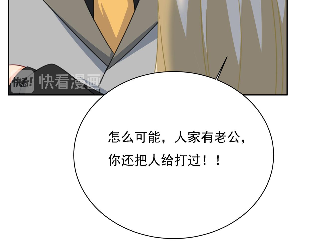 第309话 我怎么这么离不开你107