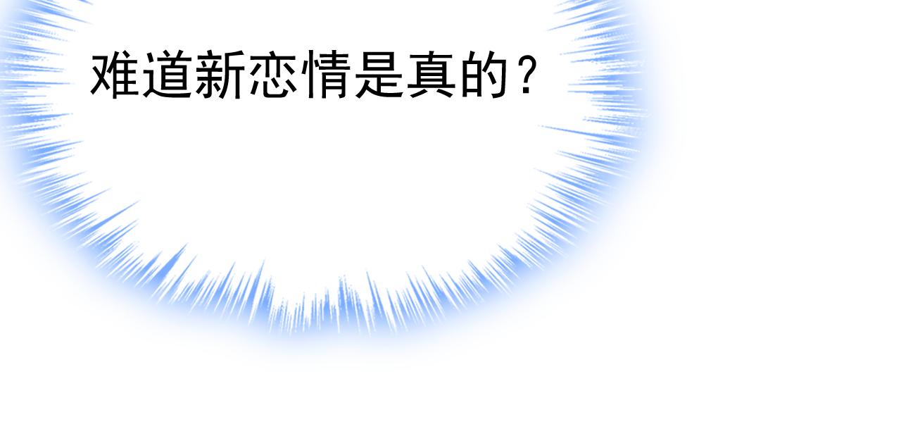 第551话 你不恨他了？65