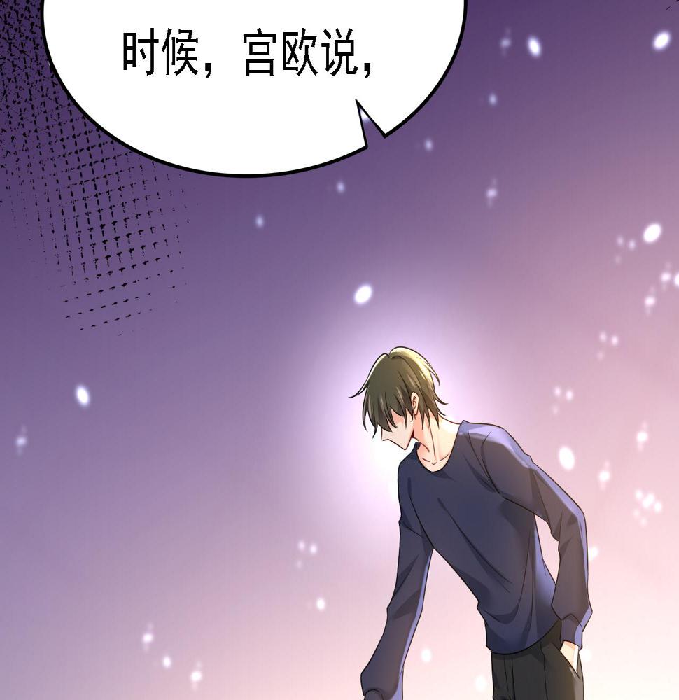 第572话 我把他弄丢了14