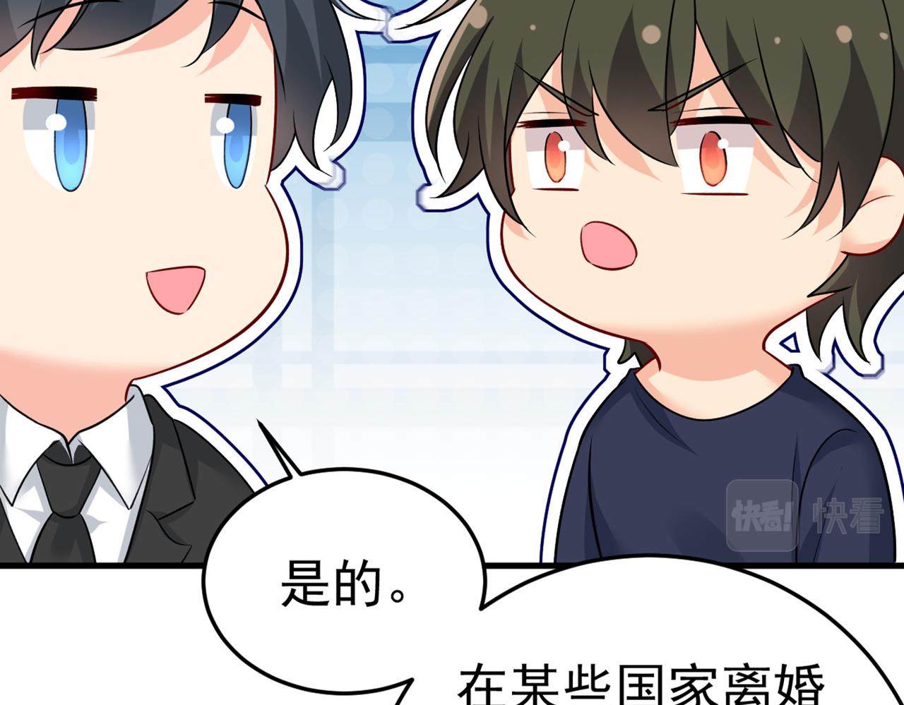 第441话 有没有分手赡养费？53