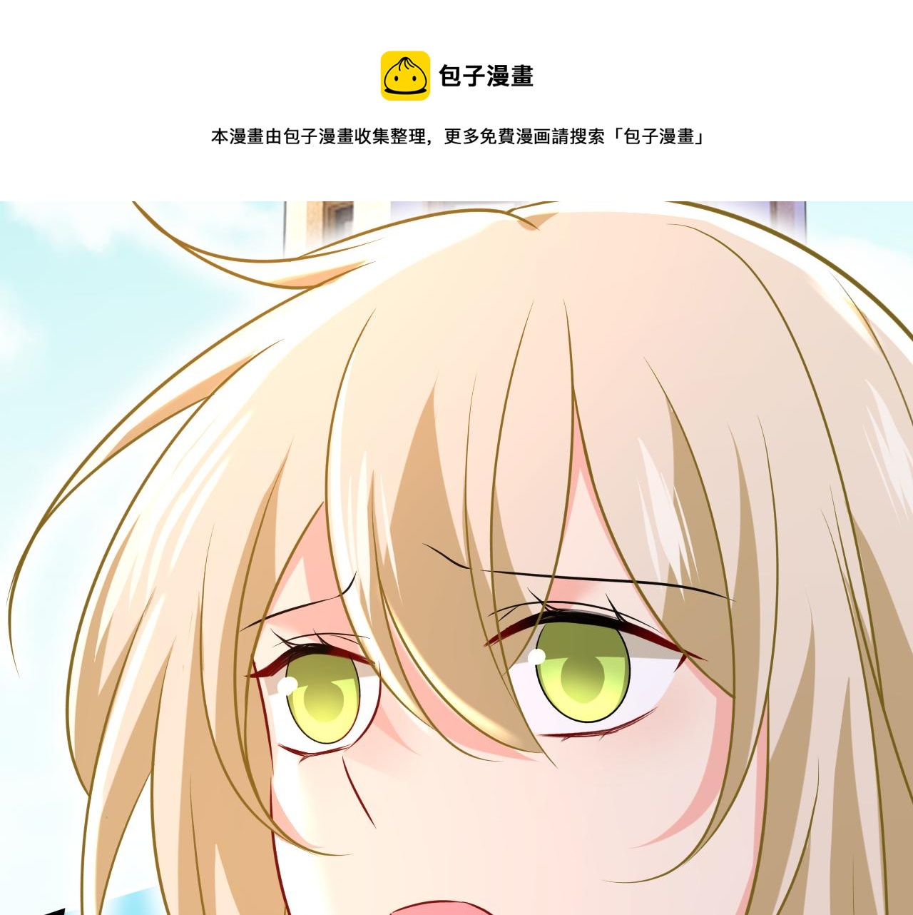 第476话 你不怕我玉石俱焚？20