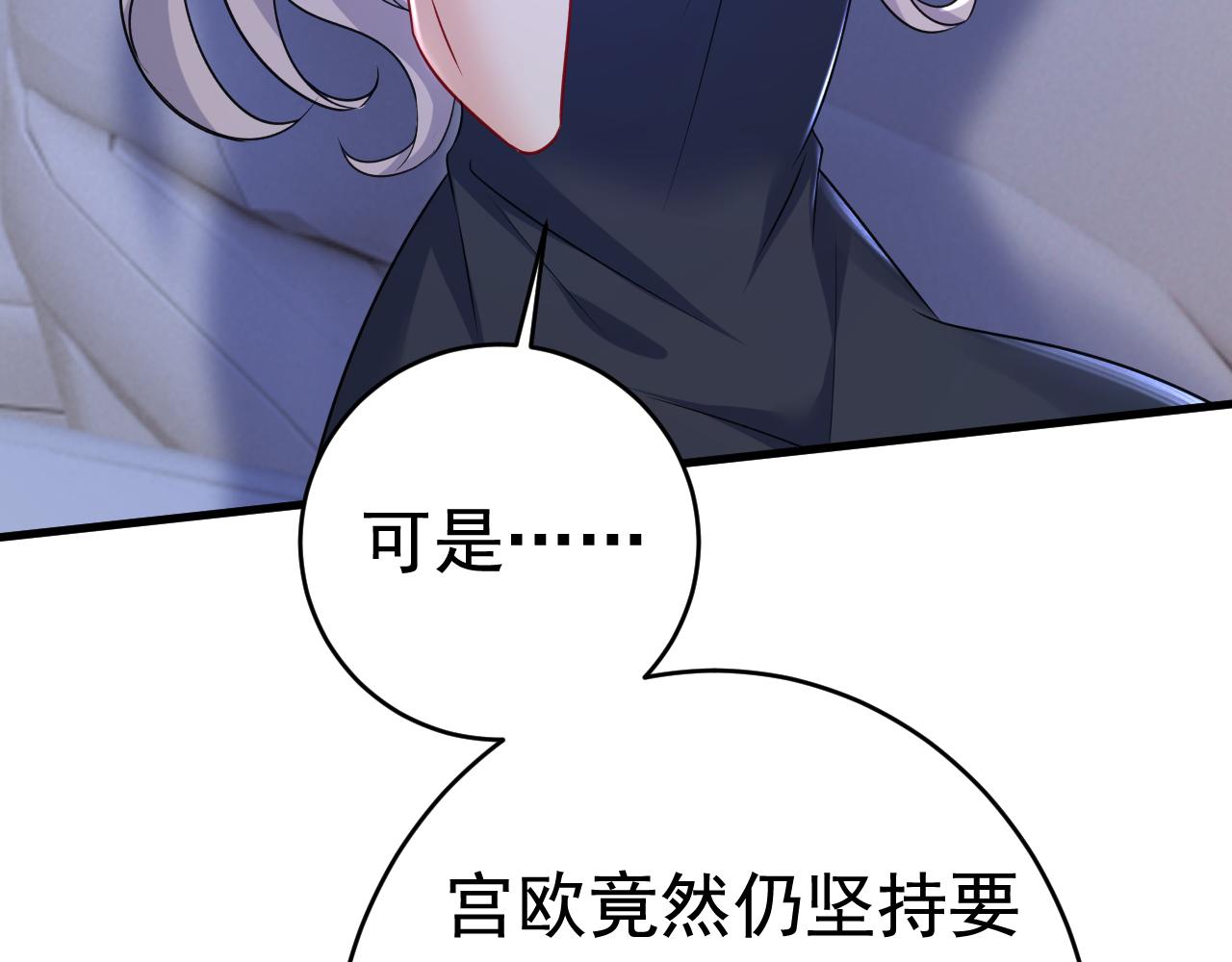 第457话 必须给他治病！61