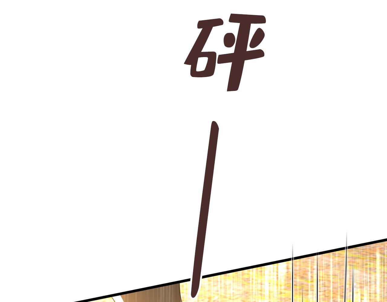 第534话 我们不要复合了12