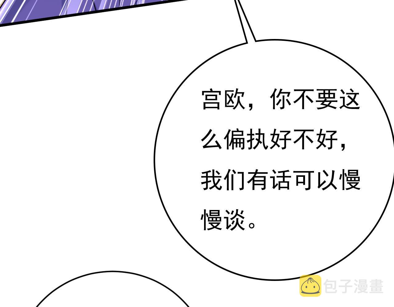 第487话 时小念是我绑的68