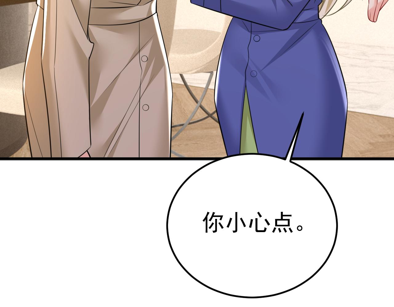 第526话 我不许你走61