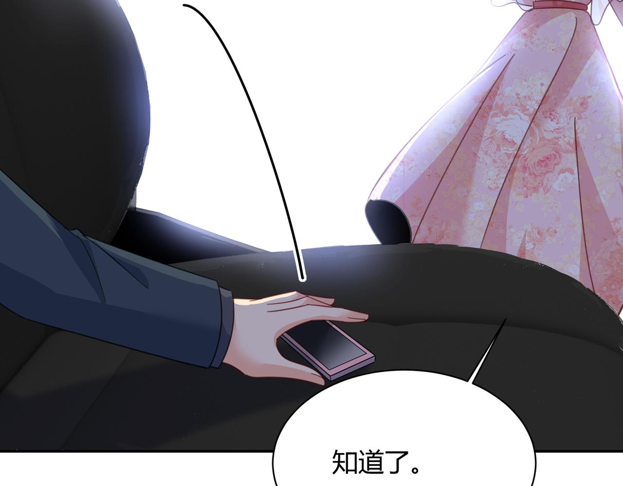 第340话 有些账我们一起算！20