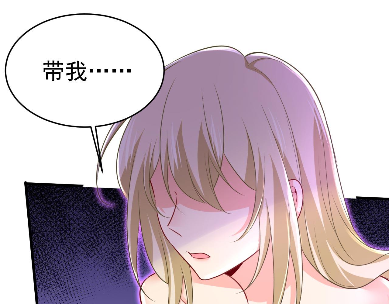 第489话 我是来救你的92