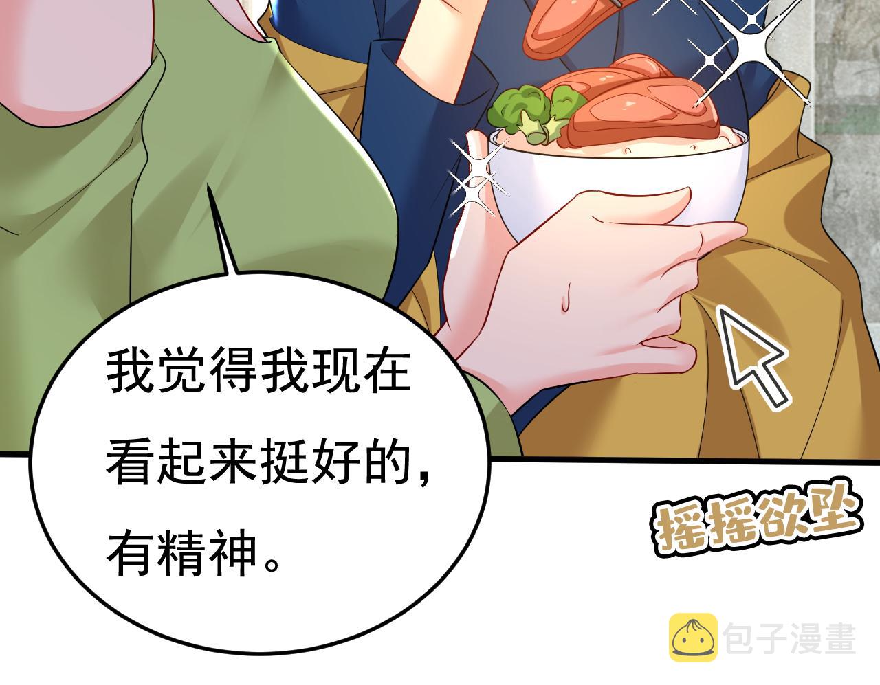 第515话别去找他拿资料11