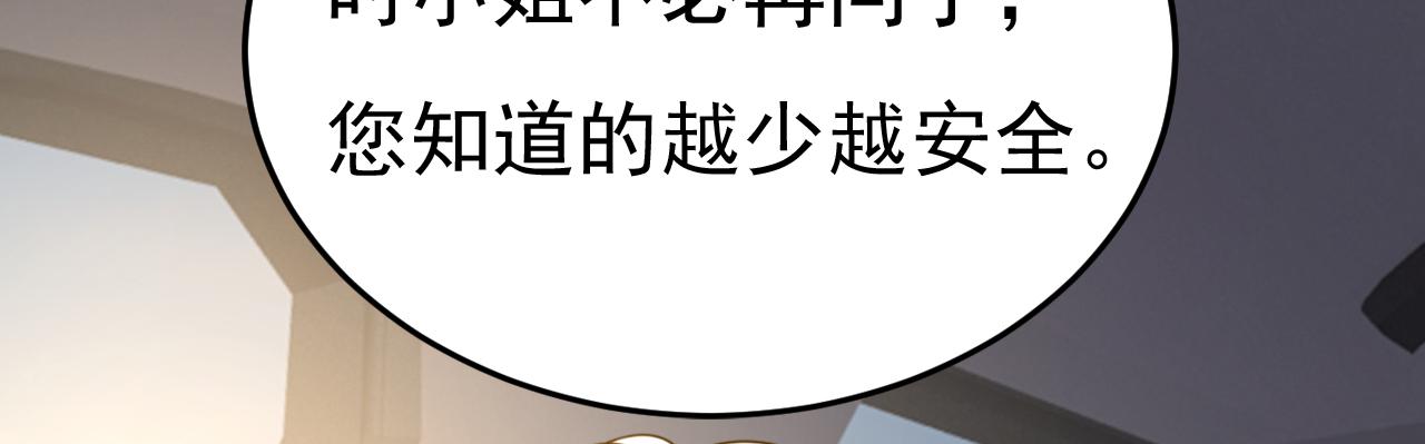 第539话 你怎么会在这里？91
