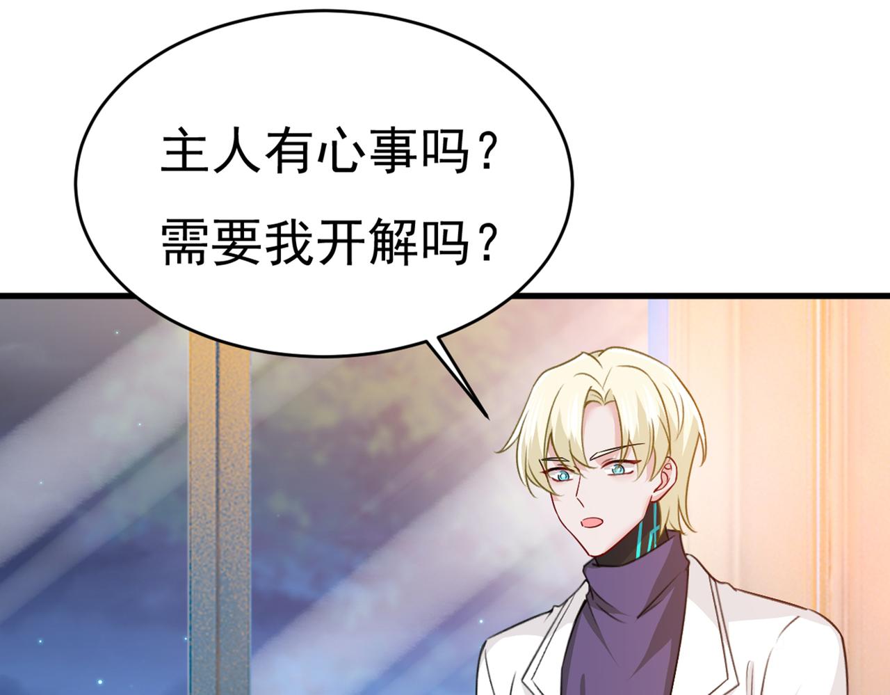 第389话 我要离开这里！6