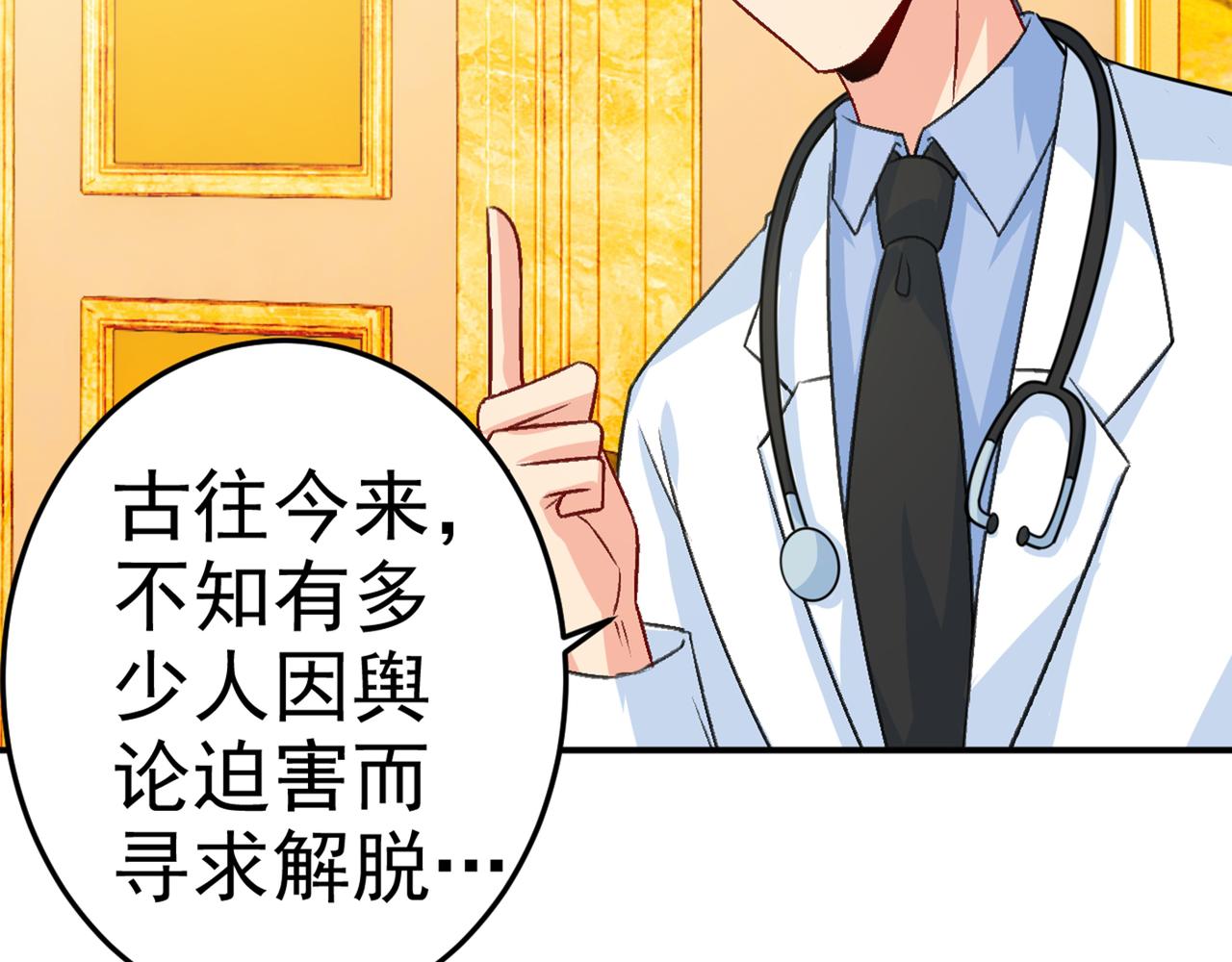 第274话 你是我的小祖宗26