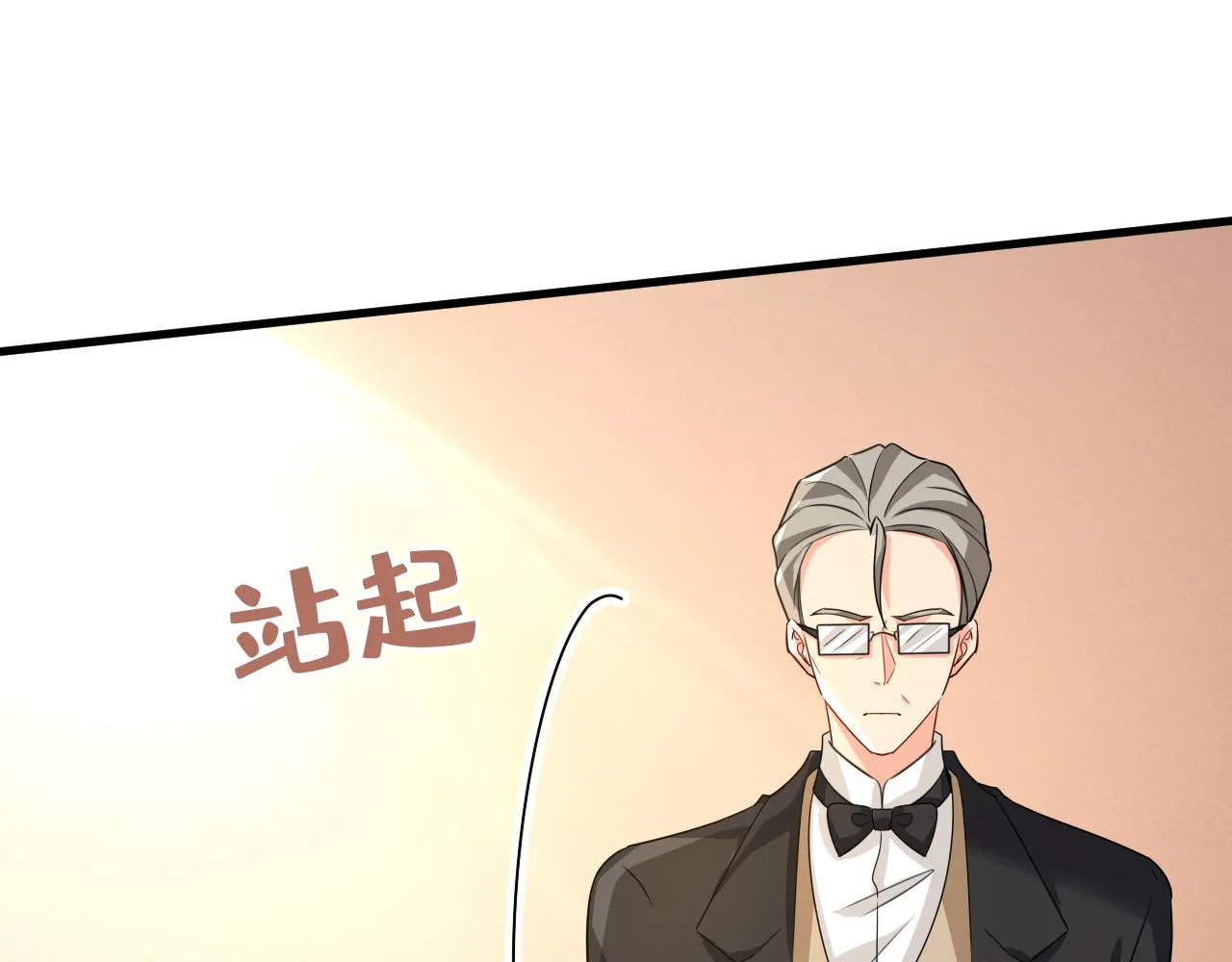 第579话 您想让我去见宫欧？59