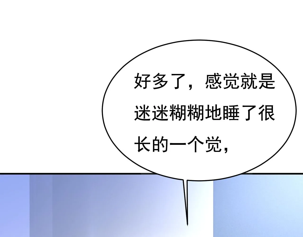 第596话 你想给我戴绿帽子？6