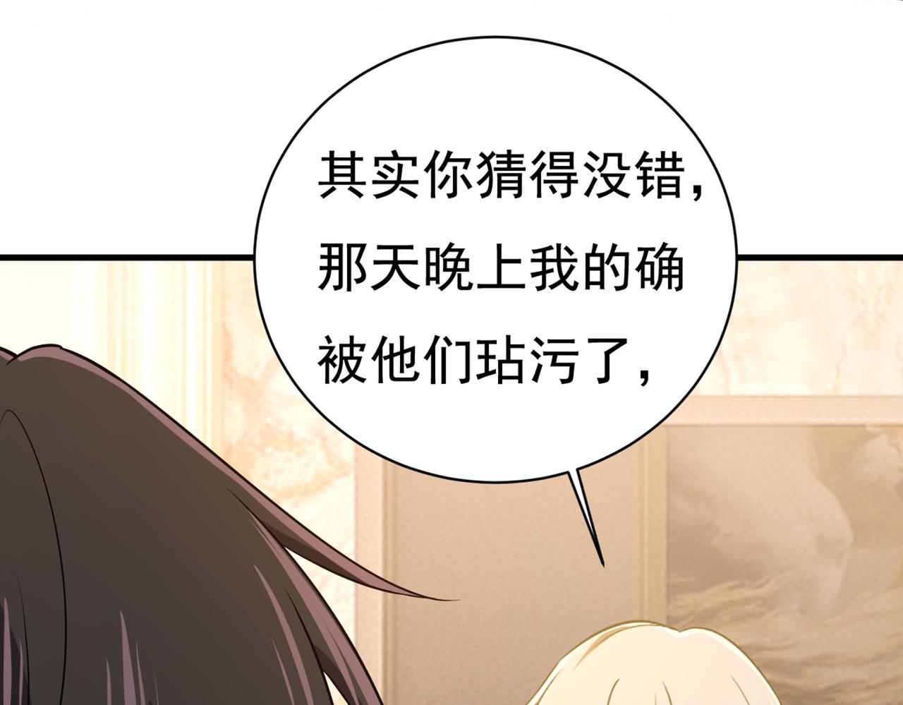 第433话 孩子不是你的25