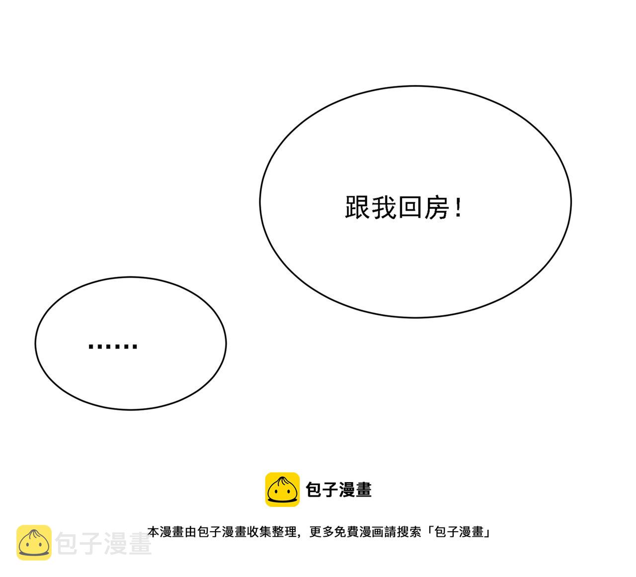 第317话 宫欧父亲的执念136