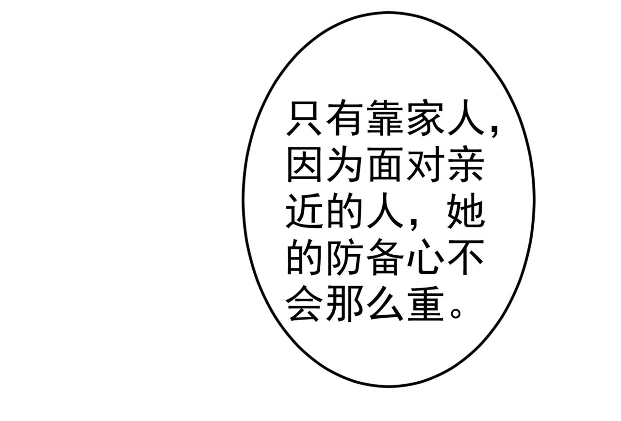 第274话 你是我的小祖宗24