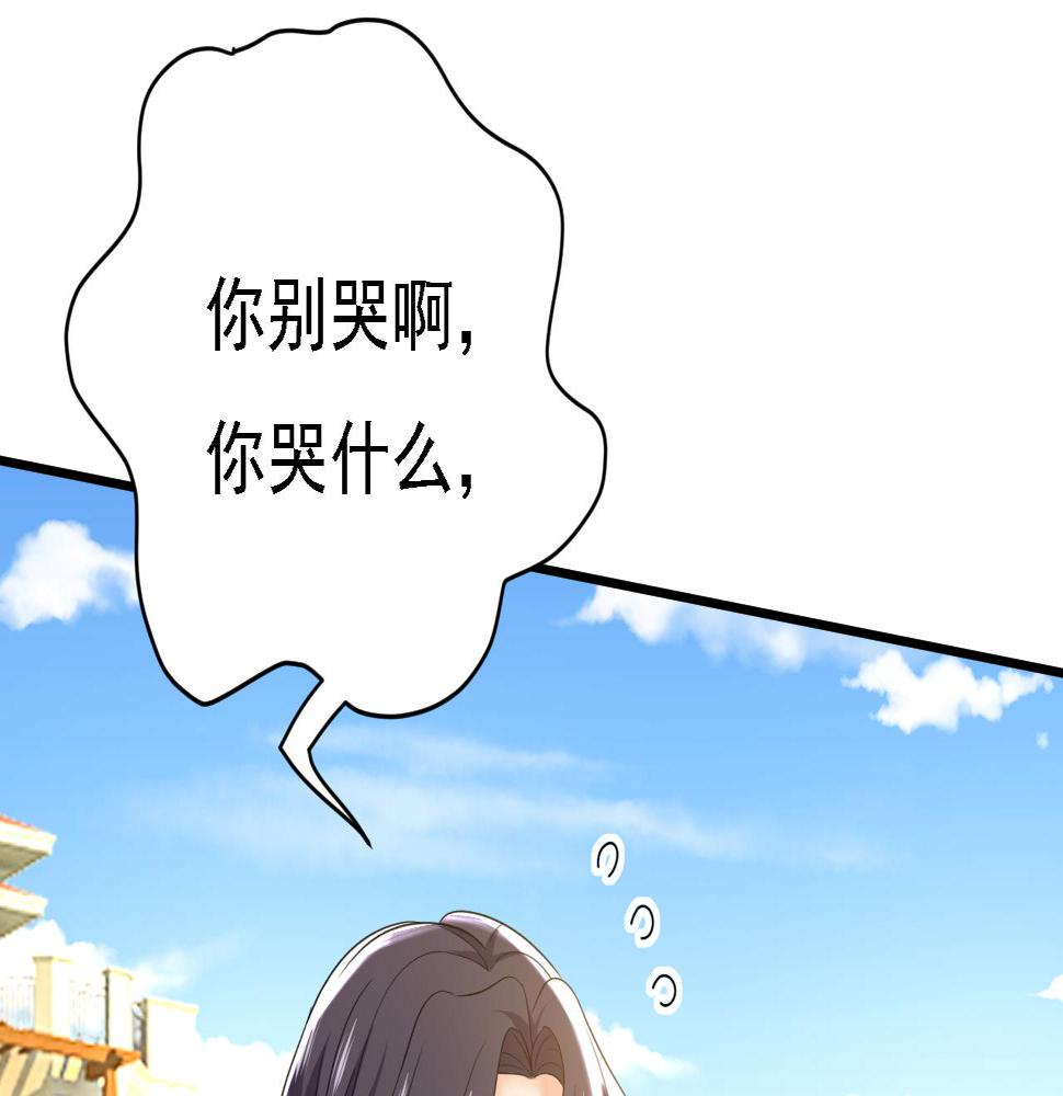 第571话 我很下贱吗？98