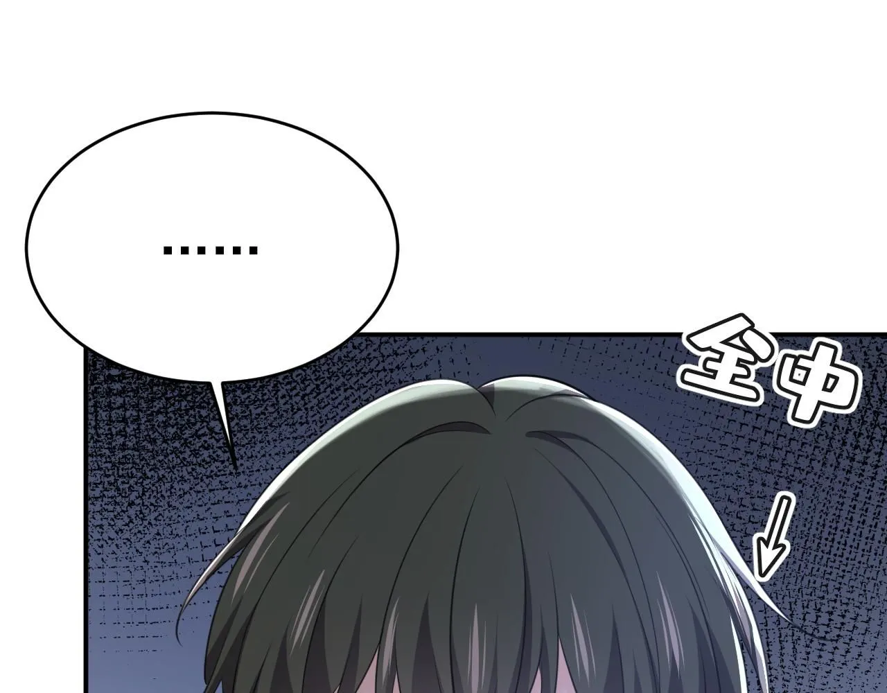 第614话 你们的回忆还真多！49