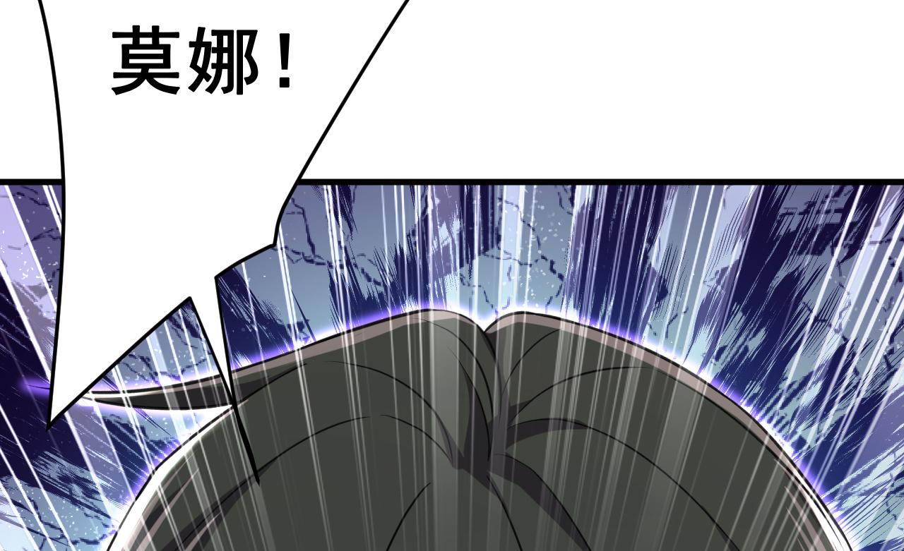 第473话 什么也查不到？！102