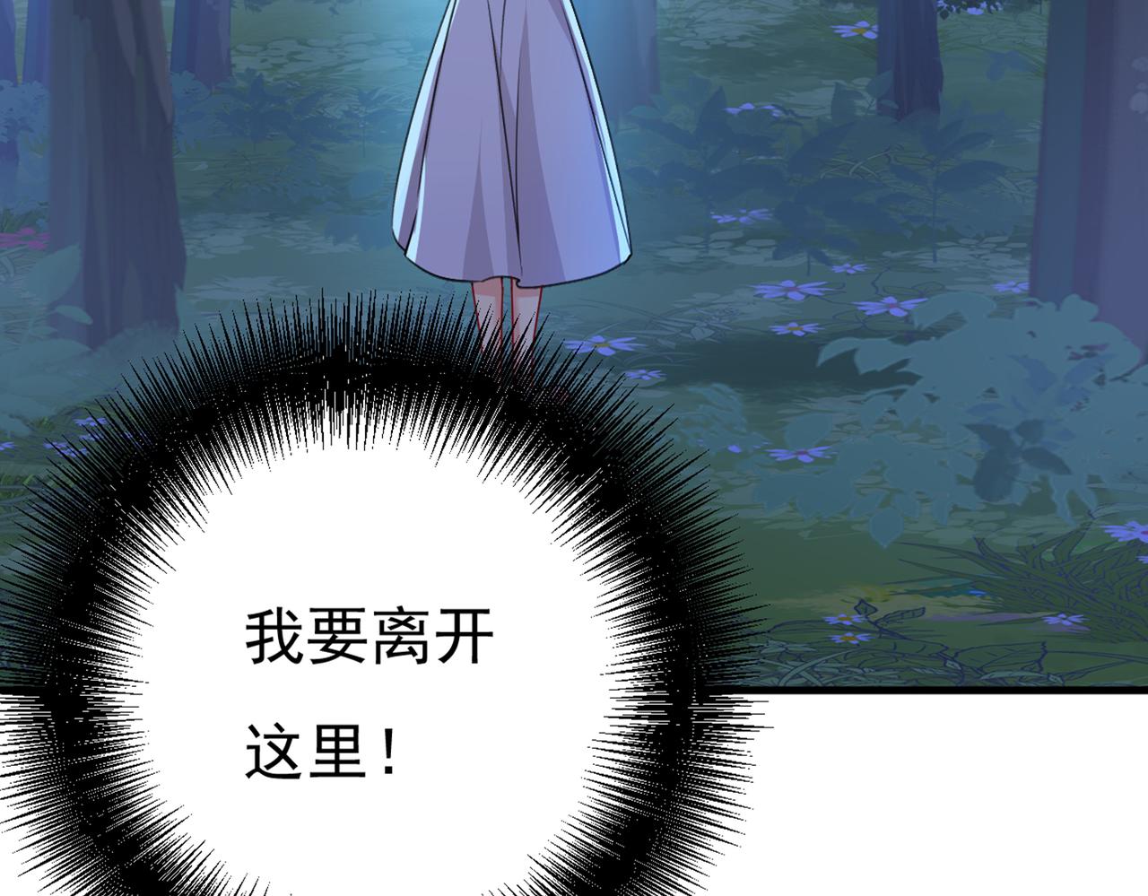 第389话 我要离开这里！104