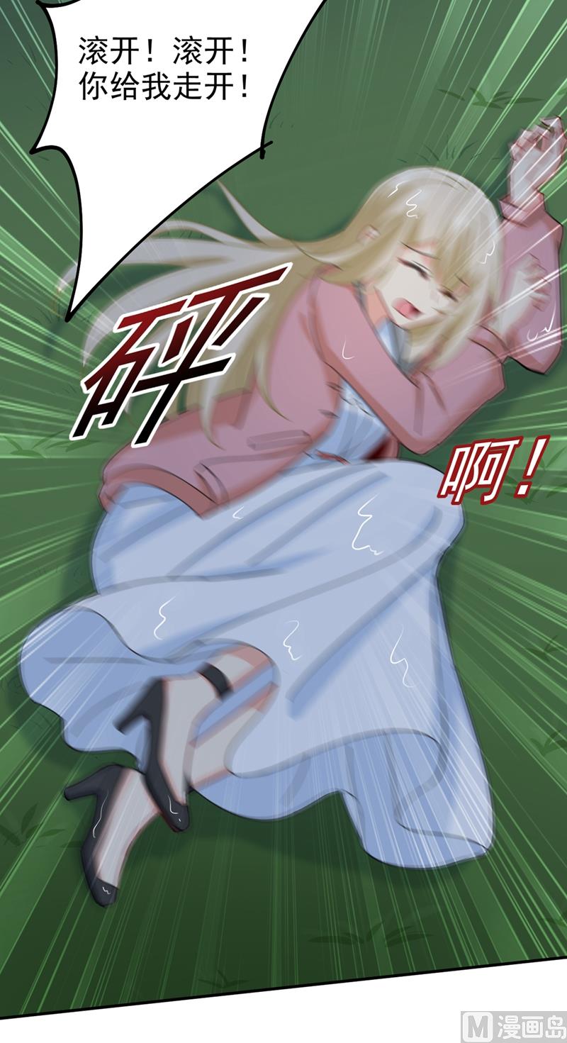 第297话 最血腥的告白2