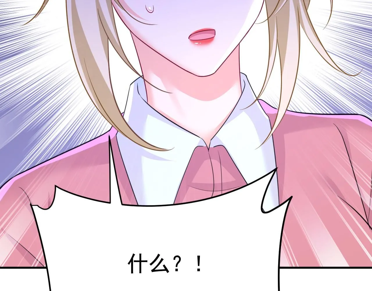 第611话 只要你幸福就好64