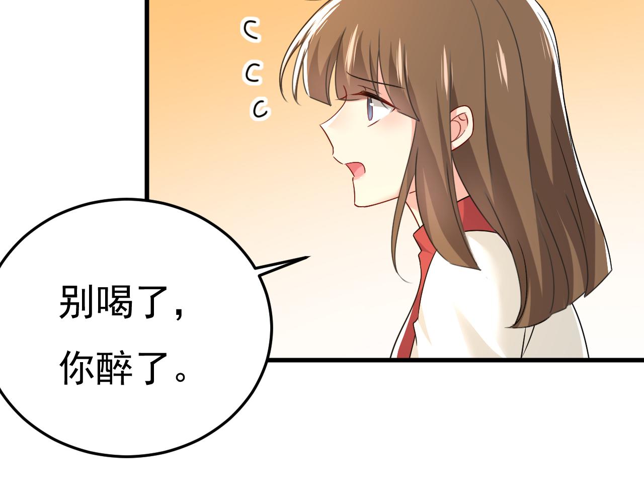 第529话 我该和他走下去吗85