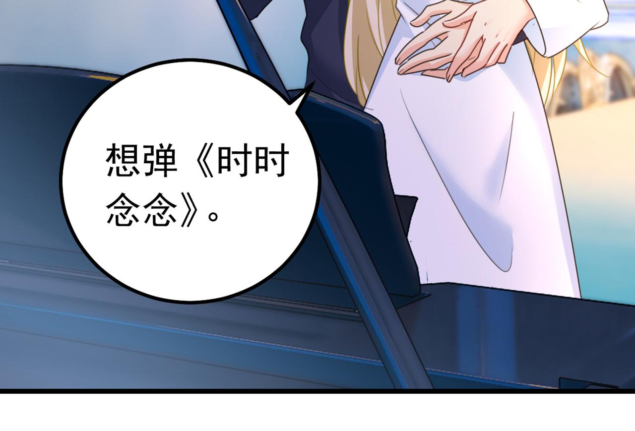 第384话 宫欧这个大色狼！8