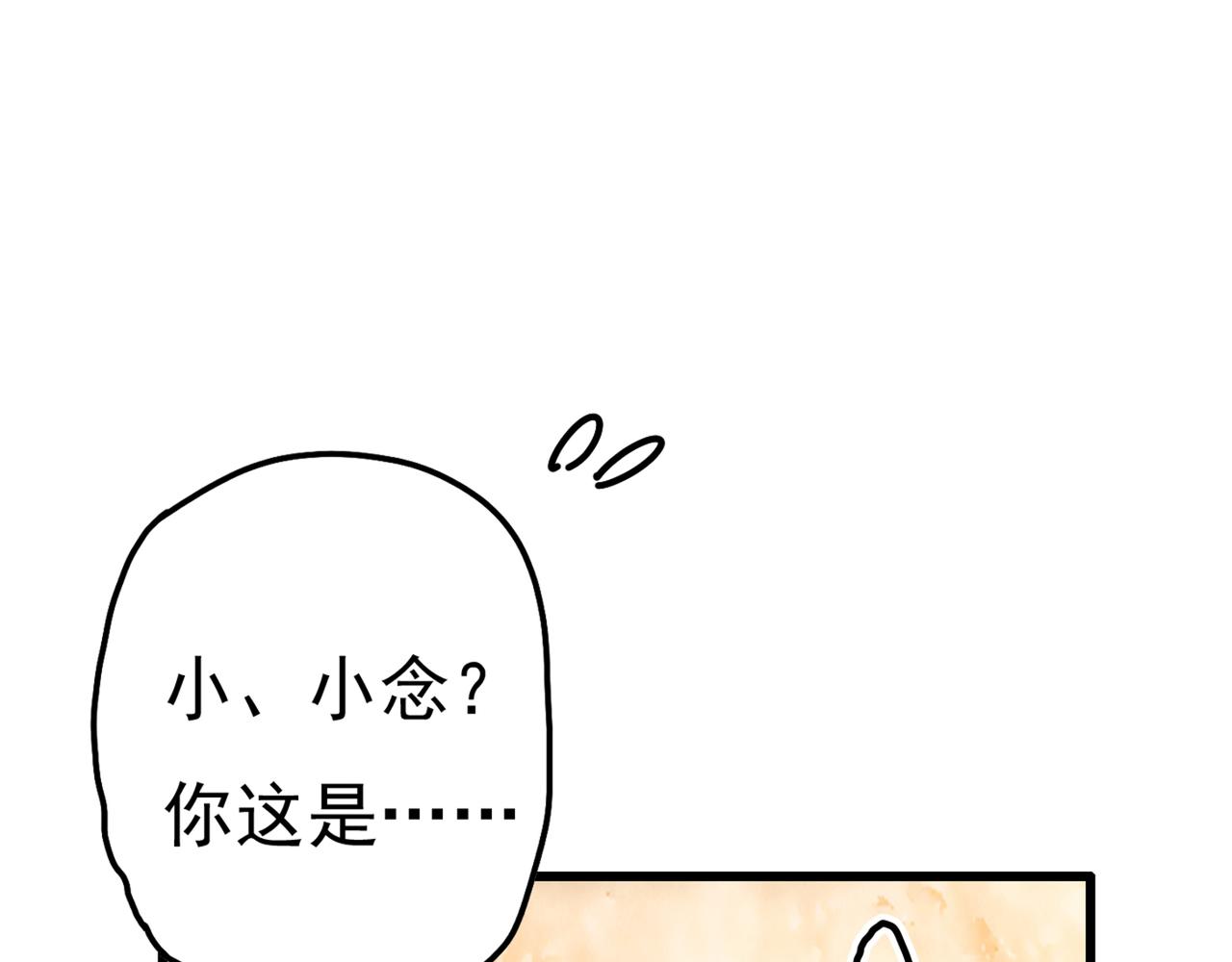 第343话 小念，妈妈求求你了94