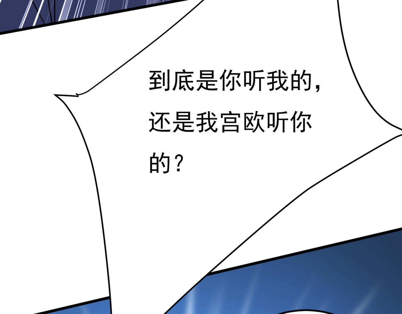 第425话 我们分手吧！4