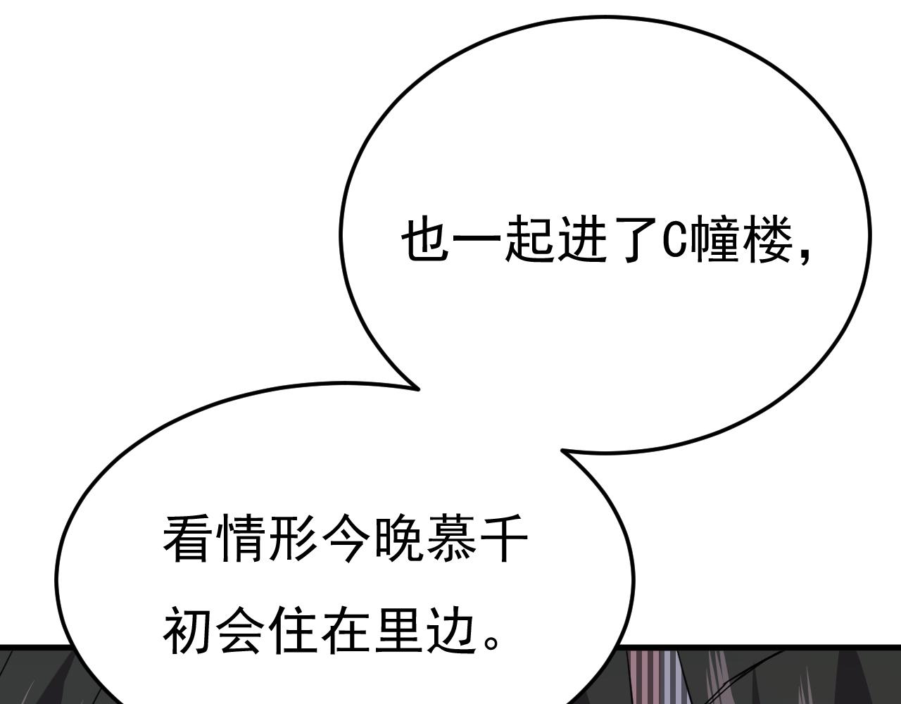 第554话 我愿意等你83