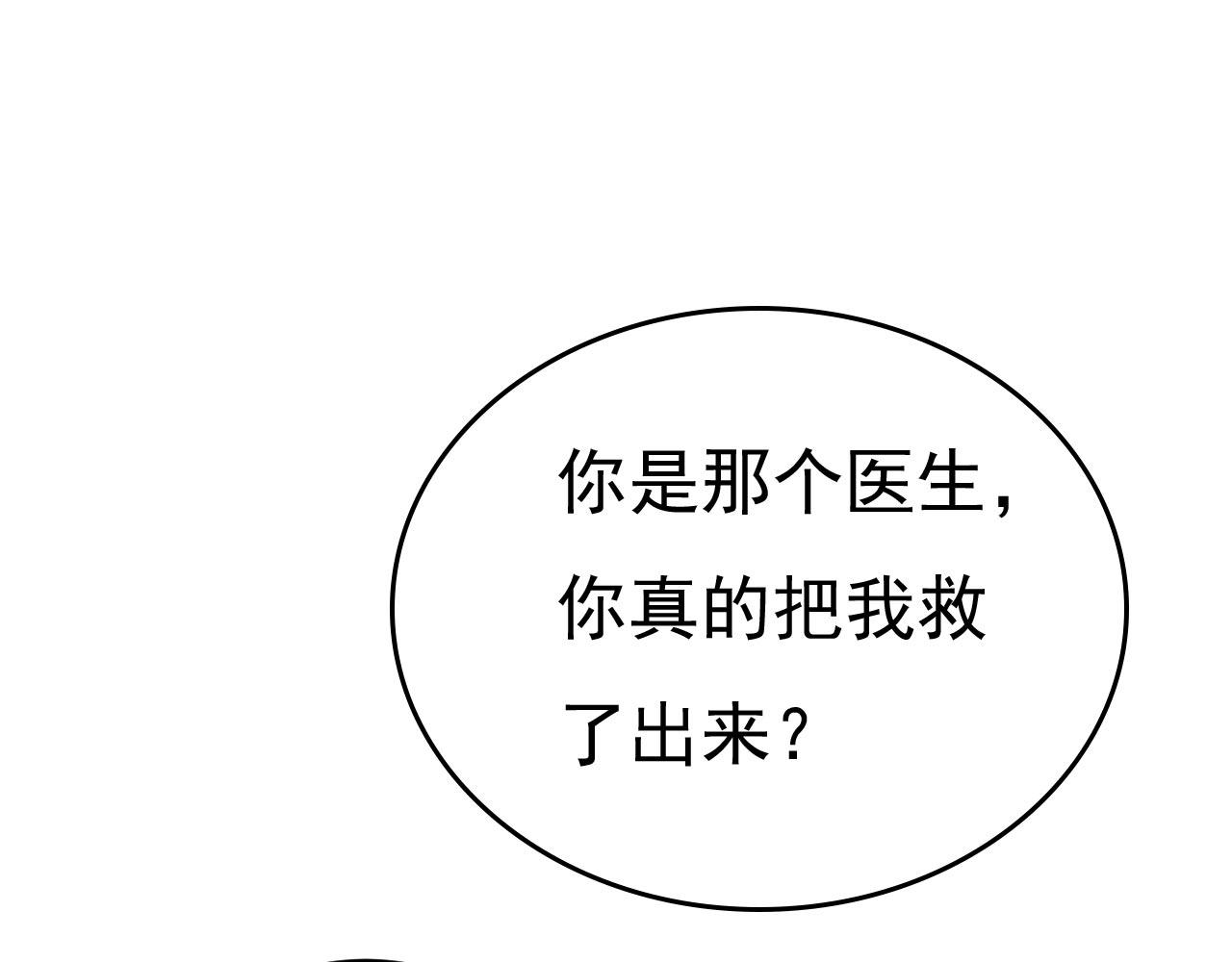 第497话 这里是哪里？69
