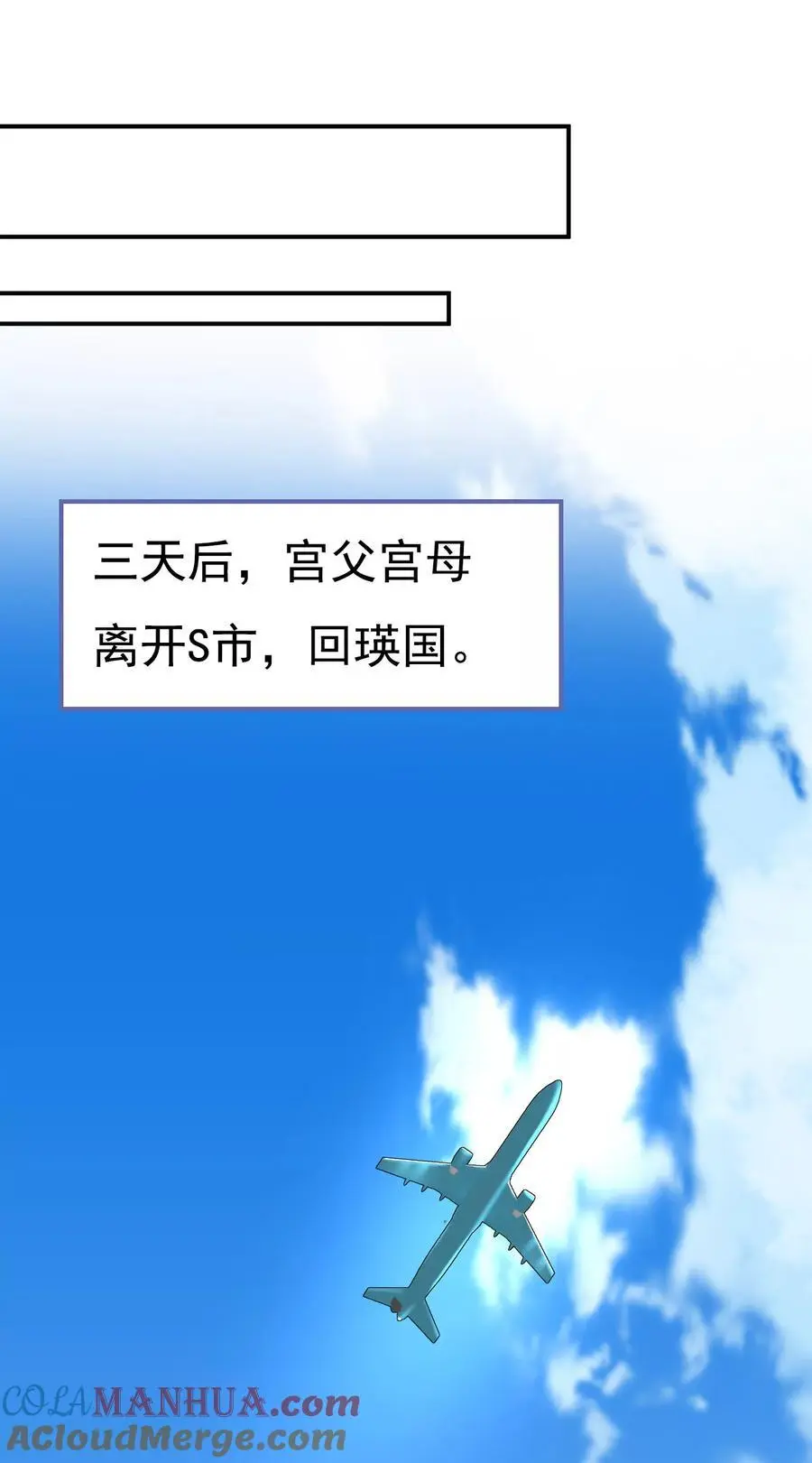 第638话 你是来谈交易？18