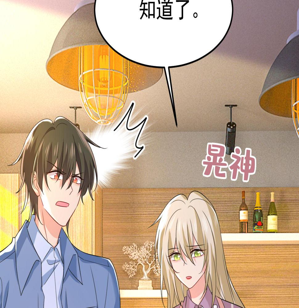第568话 你的手不要了？！52