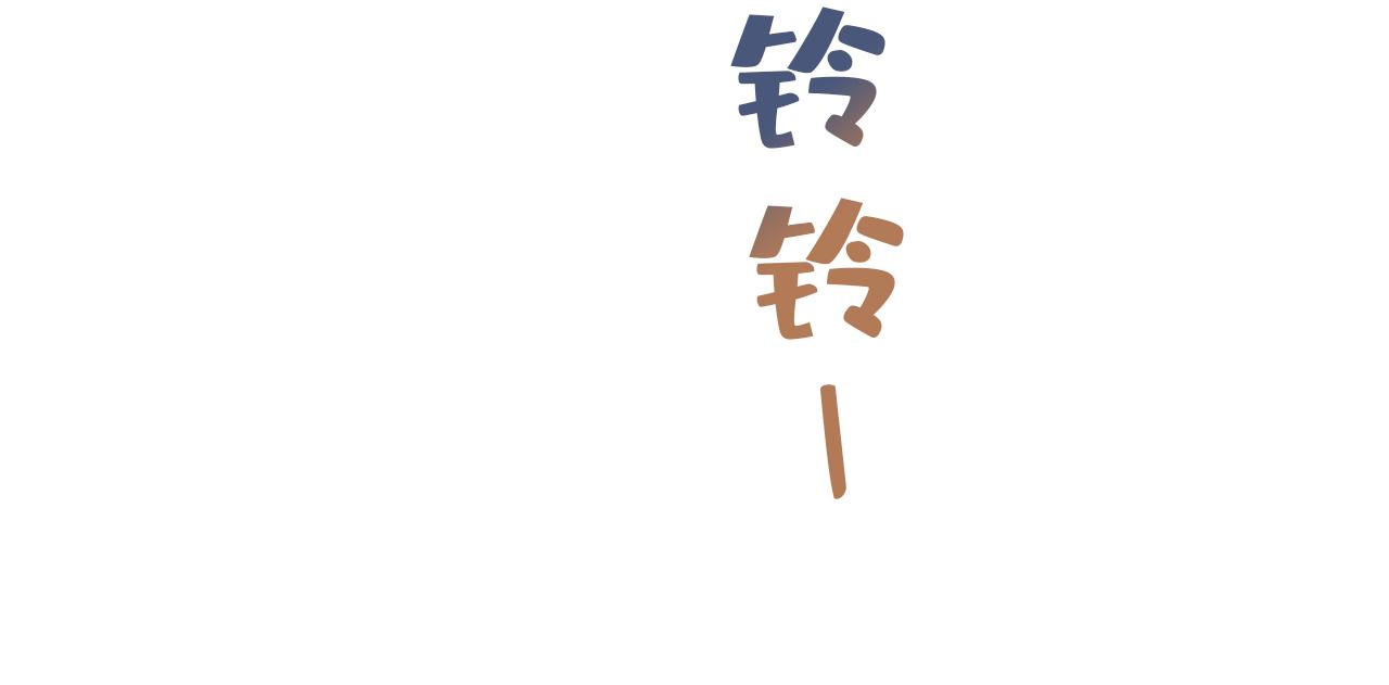 第454话 宫欧，你闹够了没！36