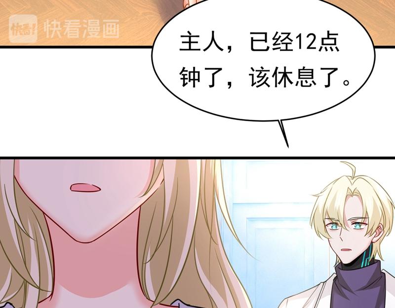 第391话 灰姑娘的魔法消失了35