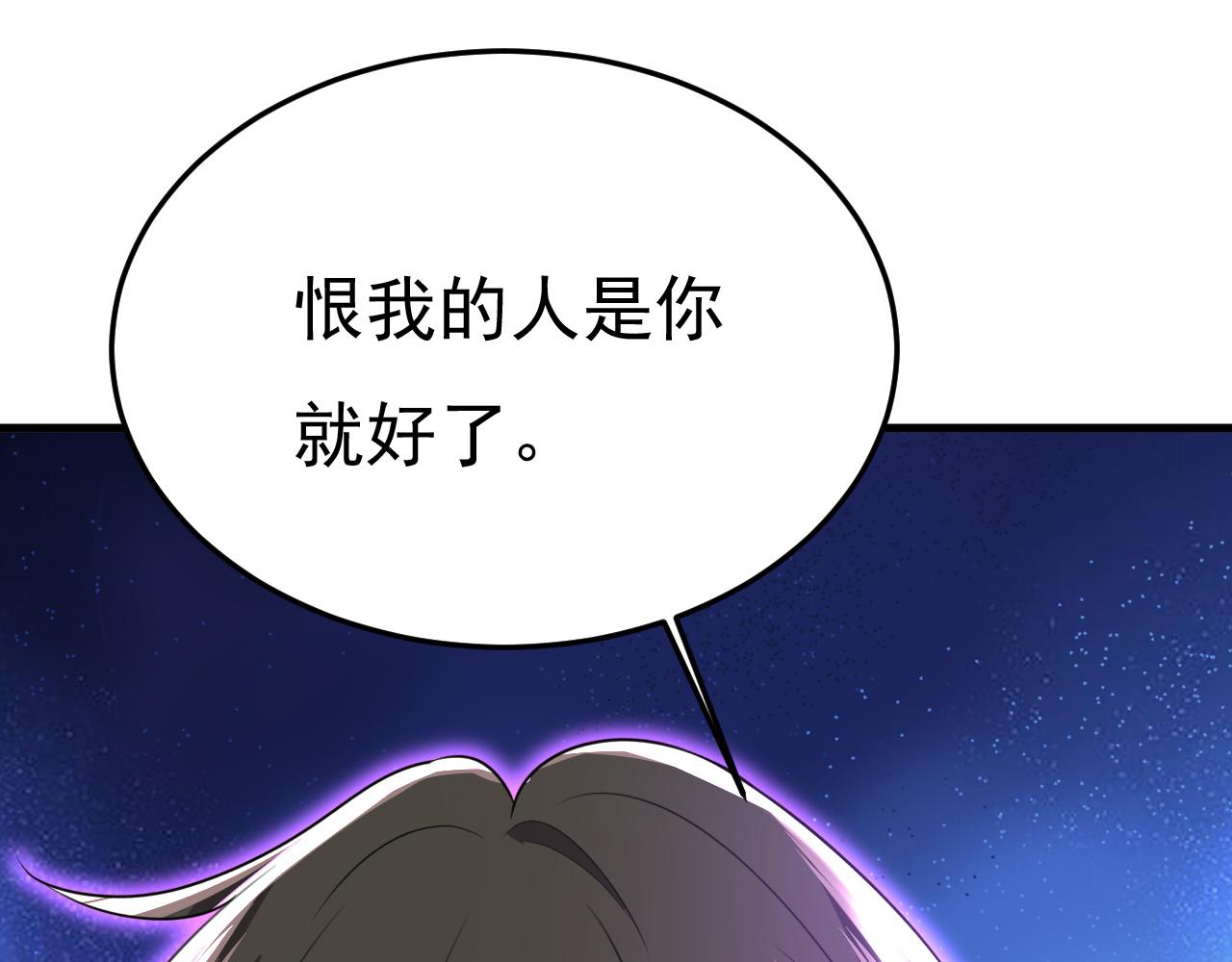 第536话 你为什么不哭？90