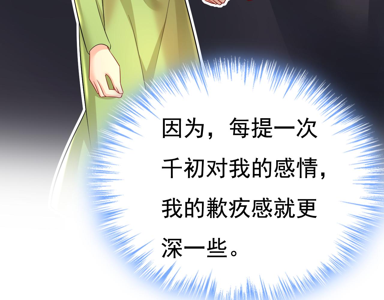 第515话别去找他拿资料83