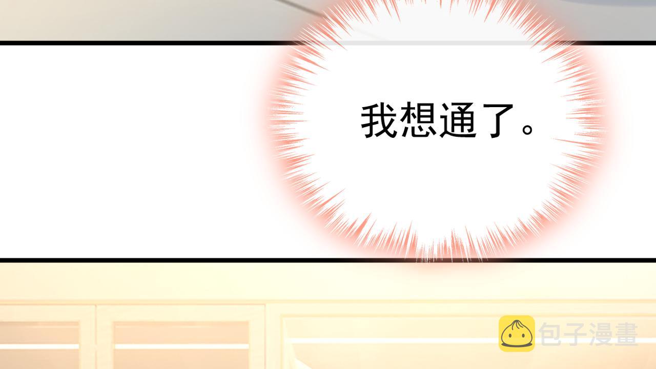 第470话 等我接你回家22