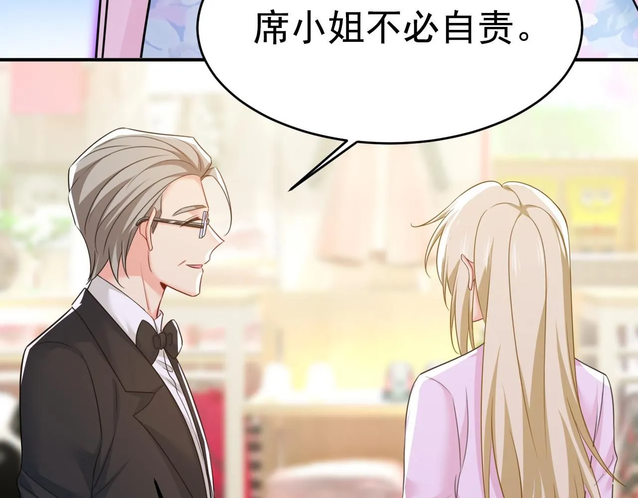 第630话 封管家出事了？！26