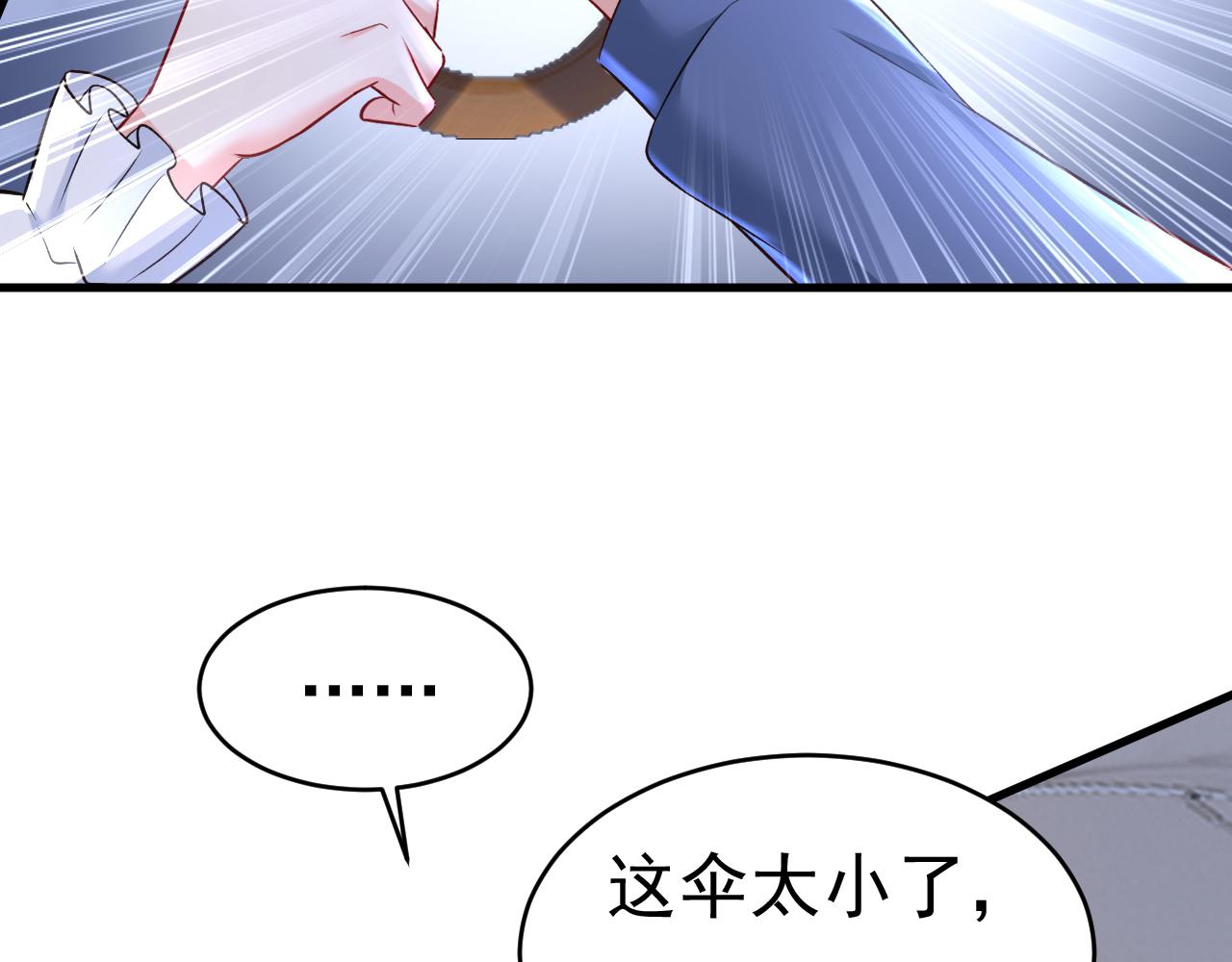 第461话 你变得也太快了吧27