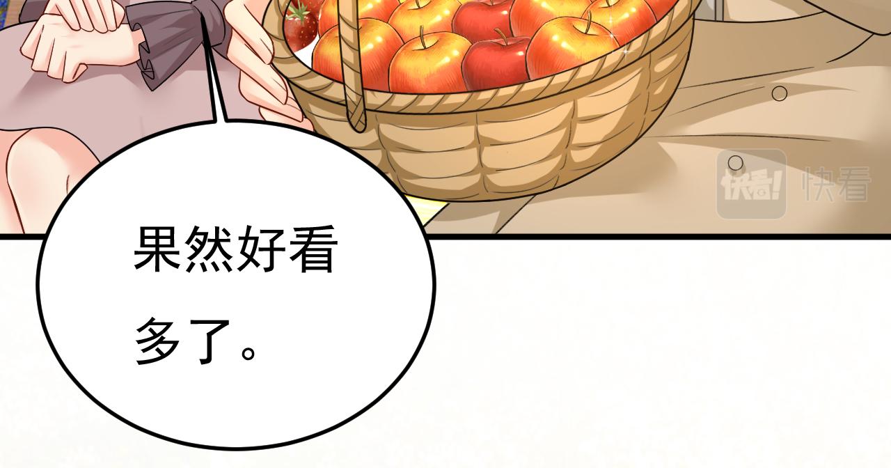 第533话 你的伤，还疼吗103