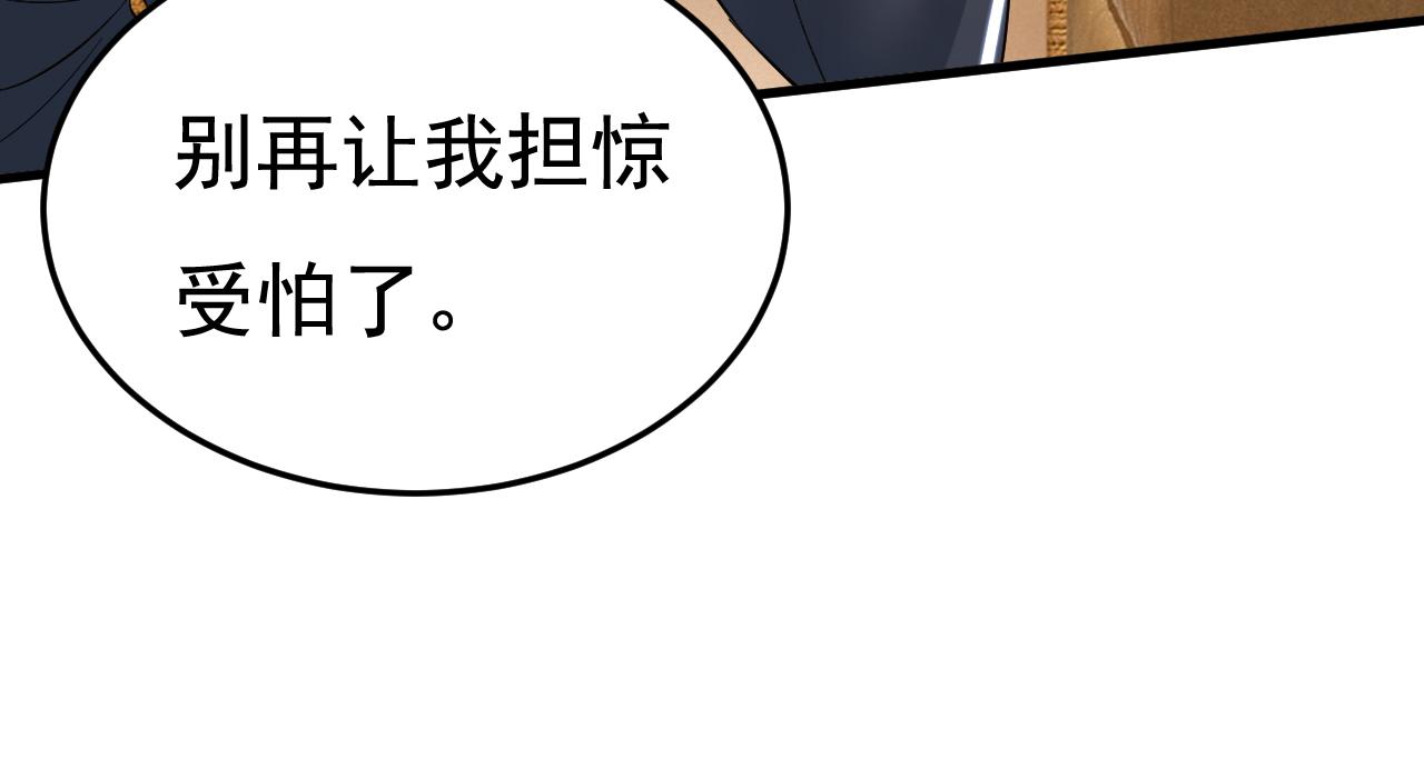第515话别去找他拿资料52