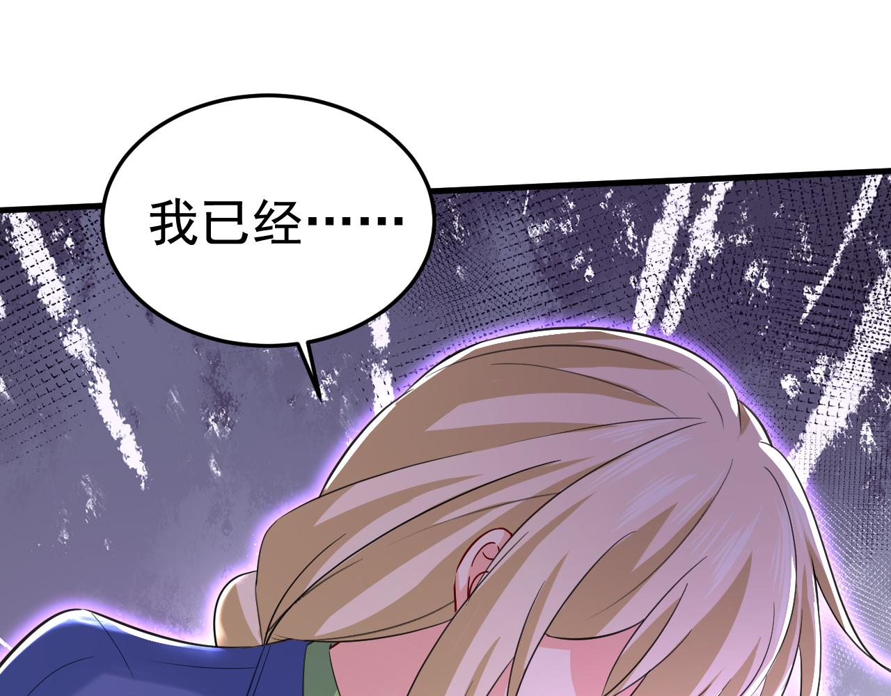 第507话我已不是从前的我了32