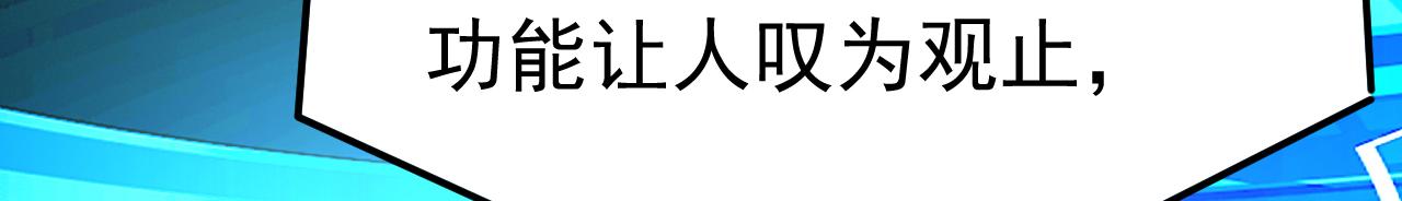 第537话 你为什么放不下？26