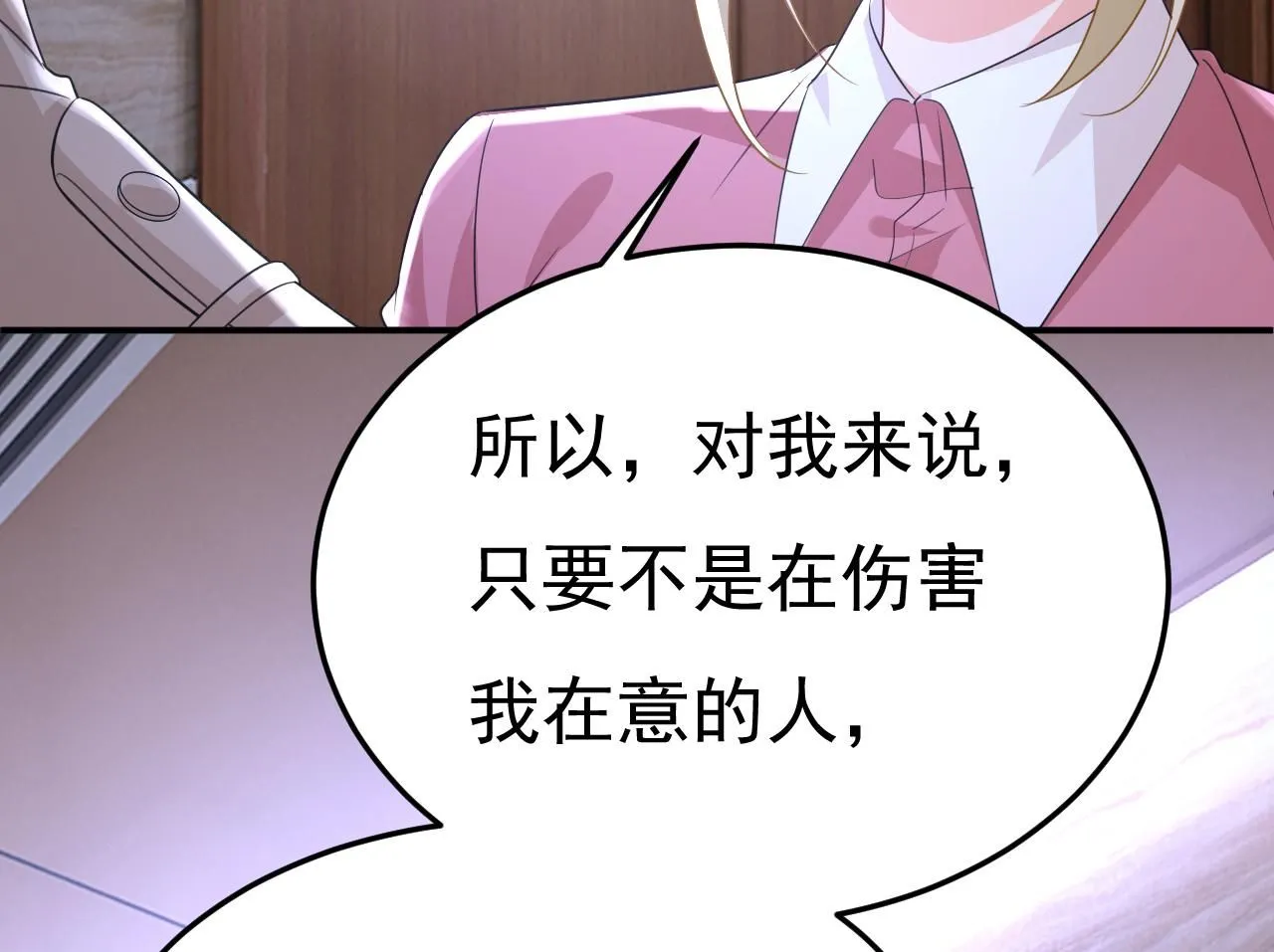 第613话 我亏欠他太多了36