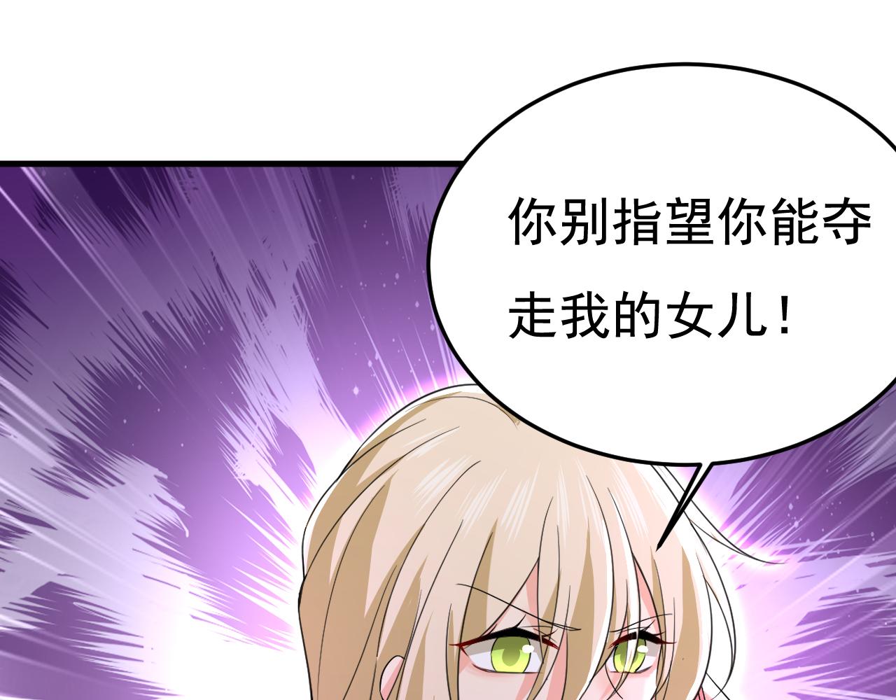 第507话我已不是从前的我了35