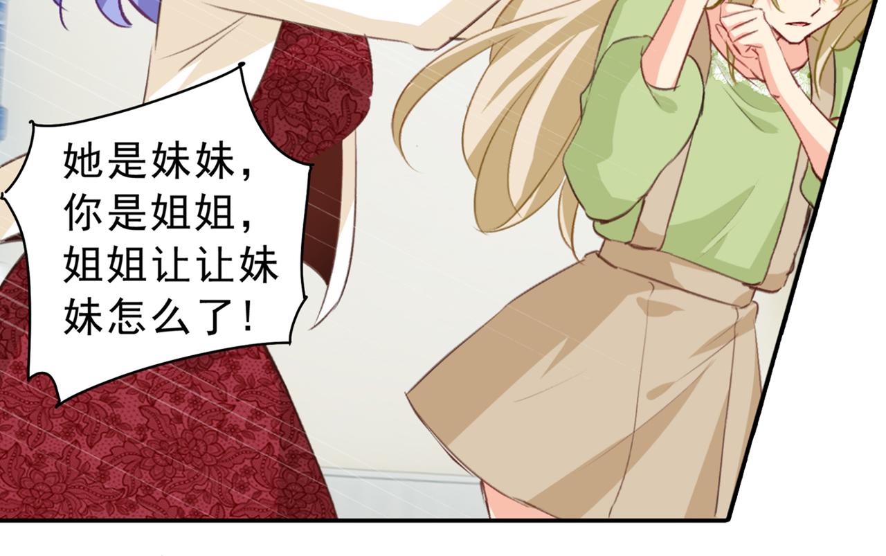 第263话 你还有我，我是你的11