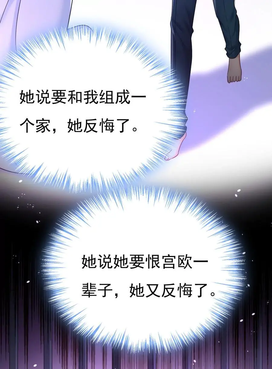 第646话 我一定是被诅咒了3